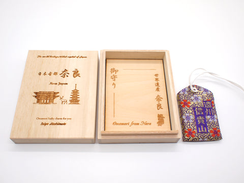 Japanese OMAMORI AMULET CHARM for "Safety Driving" from Enshu Sigisan Bisyamon Ten from Nara Japan - Omamori Charm Heritage Japan