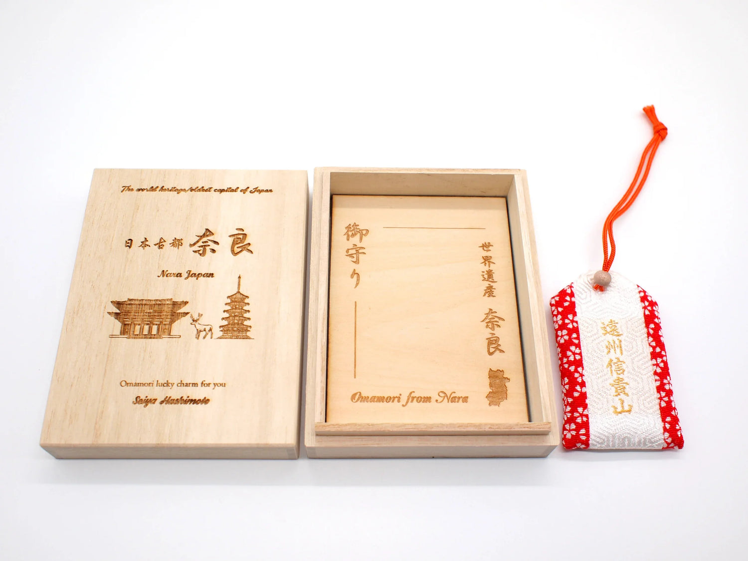 Japanese OMAMORI AMULET CHARM for "Create your own wish" red from Enshu Sigisan from Nara Japan - Omamori Charm Heritage Japan