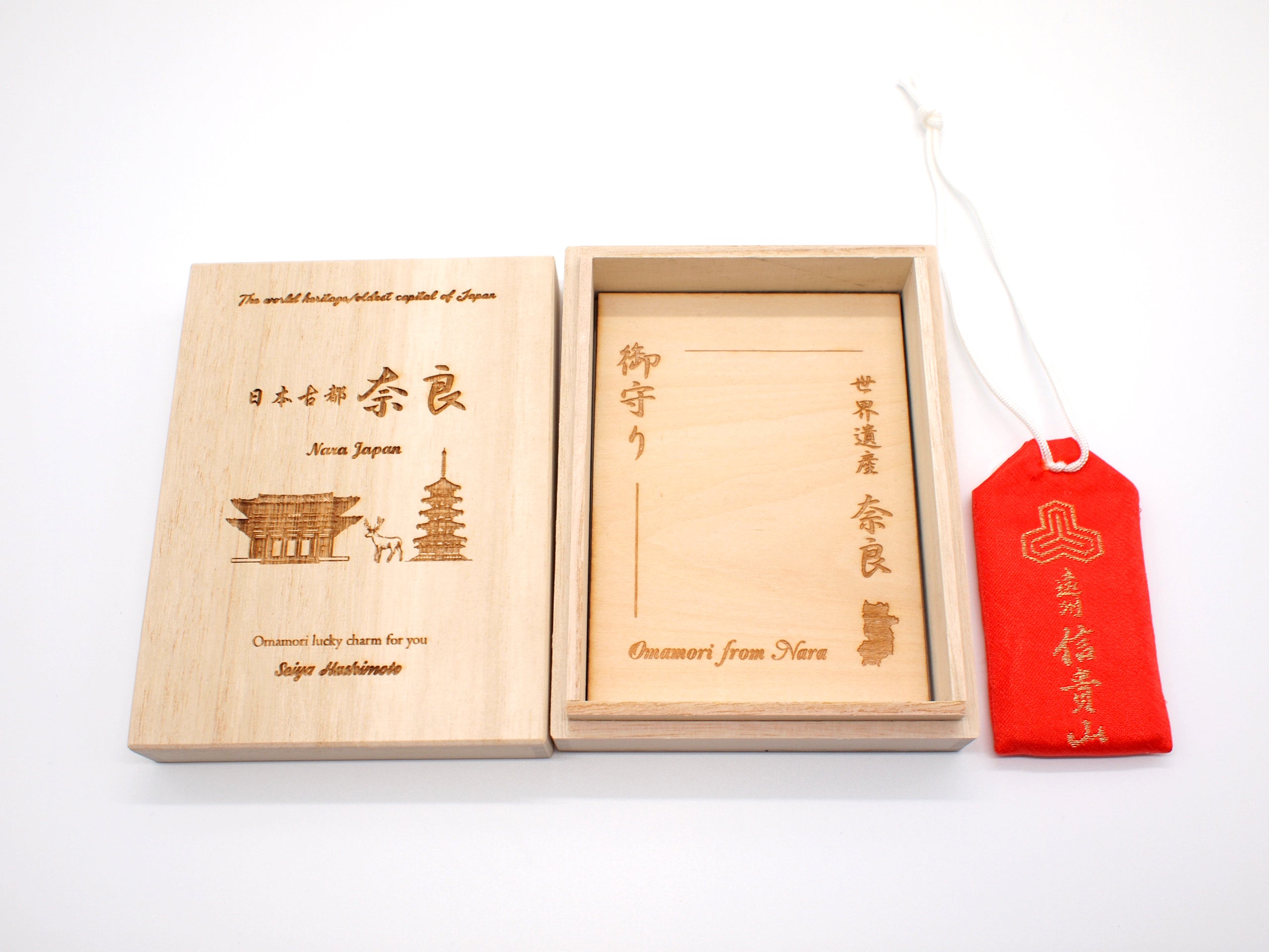 Japanese OMAMORI AMULET CHARM for "Victory for sports/study" from Enshu Sigisan from Nara Japan - Omamori Charm Heritage Japan