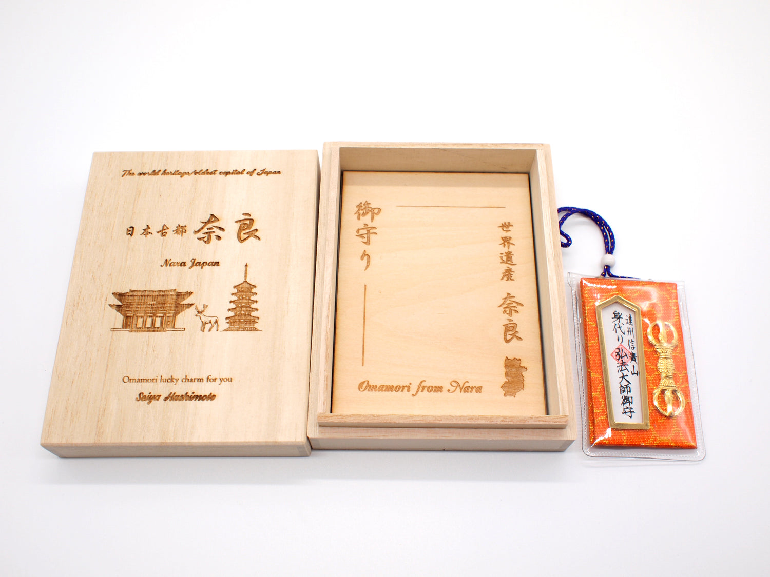 Japanese OMAMORI AMULET CHARM for "Sacrifice" red from Enshu Sigisan Bisyamon Ten from Nara Japan - Omamori Charm Heritage Japan