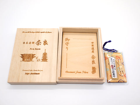 Japanese OMAMORI AMULET CHARM for "Sacrifice" gold from Enshu Sigisan from Nara Japan - Omamori Charm Heritage Japan