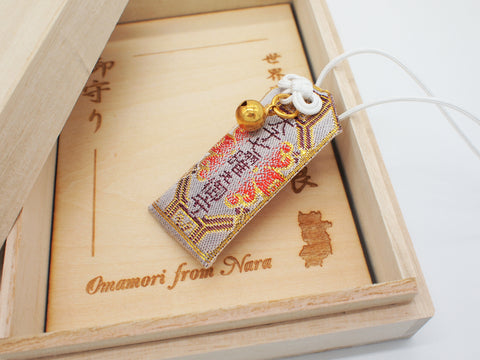 Japanese OMAMORI AMULET CHARM for "7 kinds protection" from Horyuji Temple Nara Japan World Heritage oldest wooden building in the world - Omamori Charm Heritage Japan
