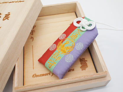 Japanese OMAMORI AMULET CHARM for "Safety Driving" black from Horyuji Temple Nara Japan World Heritage oldest wooden building in the world - Omamori Charm Heritage Japan