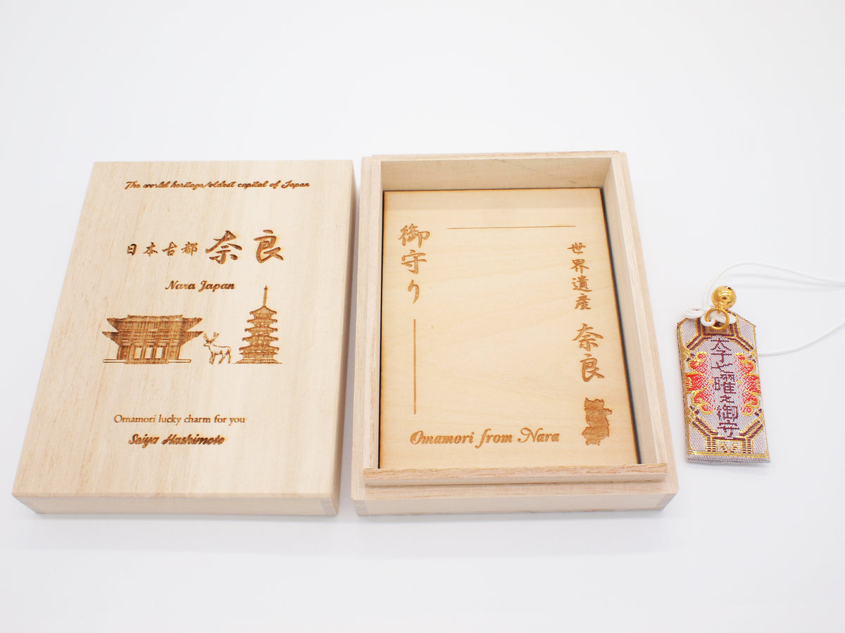 Japanese OMAMORI AMULET CHARM for "7 kinds protection" from Horyuji Temple Nara Japan World Heritage oldest wooden building in the world - Omamori Charm Heritage Japan