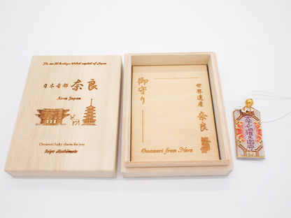 Japanese OMAMORI AMULET CHARM for "7 kinds protection" from Horyuji Temple Nara Japan World Heritage oldest wooden building in the world - Omamori Charm Heritage Japan