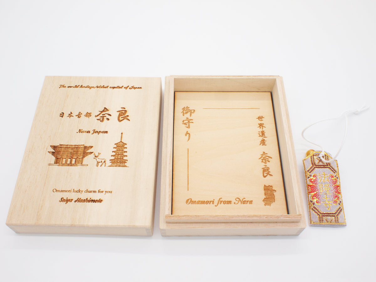 Japanese OMAMORI AMULET CHARM for "7 kinds protection" from Horyuji Temple Nara Japan World Heritage oldest wooden building in the world - Omamori Charm Heritage Japan