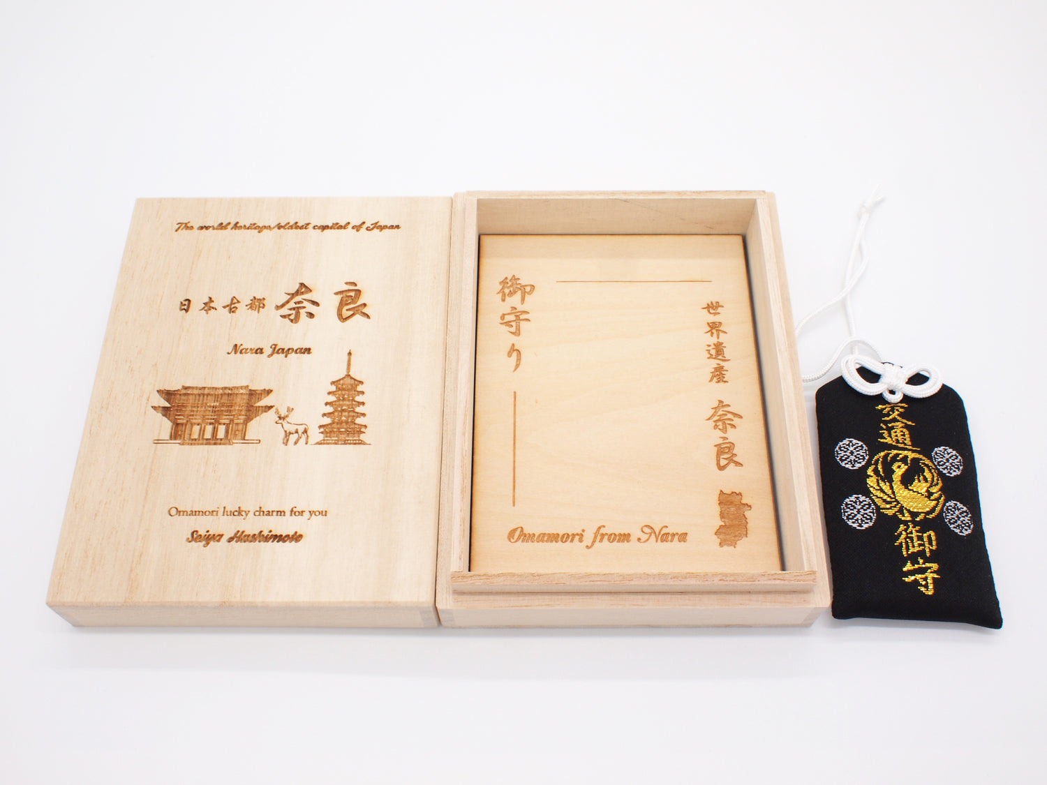 Japanese OMAMORI AMULET CHARM for "Safety Driving" black from Horyuji Temple Nara Japan World Heritage oldest wooden building in the world - Omamori Charm Heritage Japan