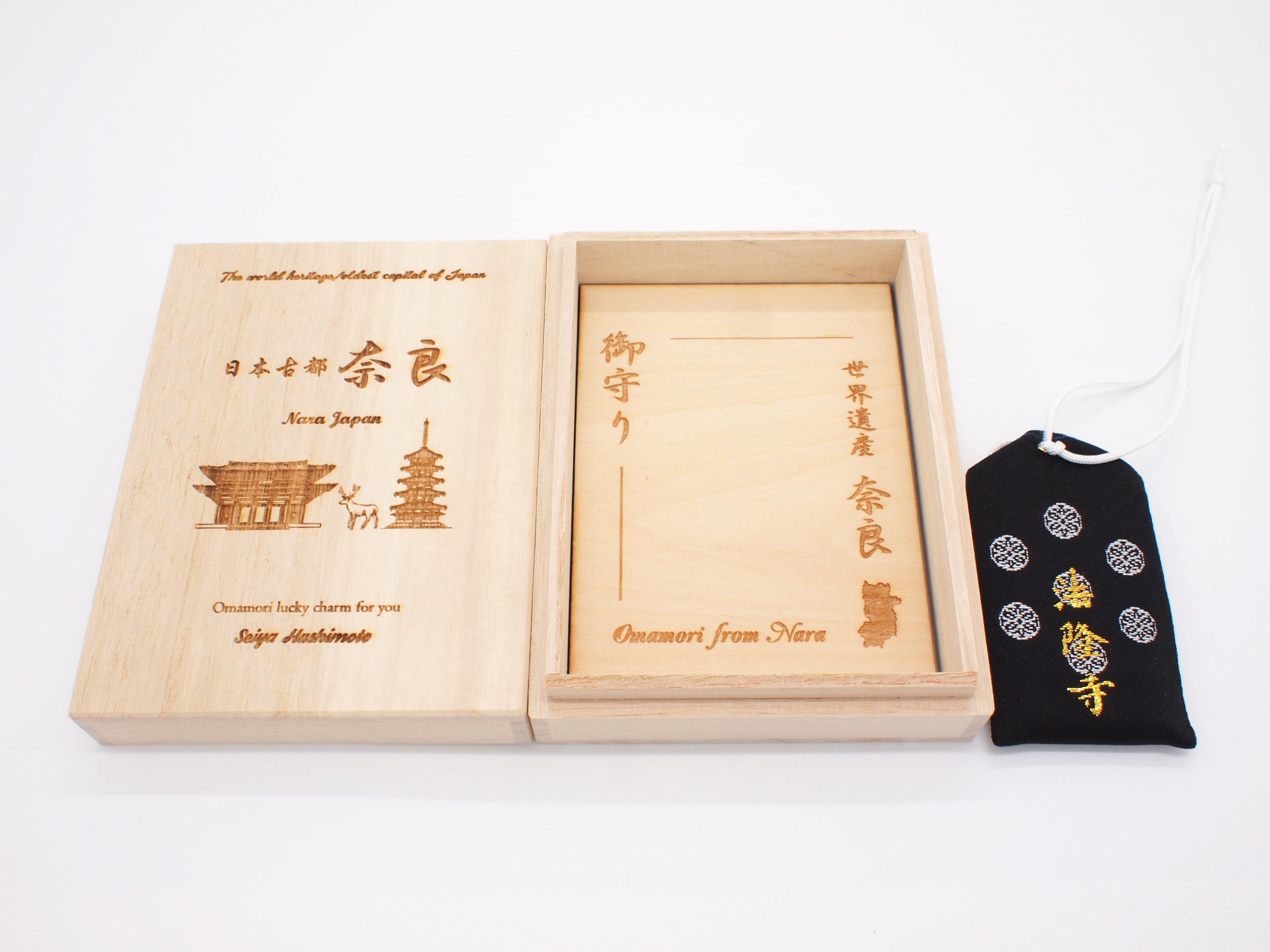 Japanese OMAMORI AMULET CHARM for "Safety Driving" black from Horyuji Temple Nara Japan World Heritage oldest wooden building in the world - Omamori Charm Heritage Japan