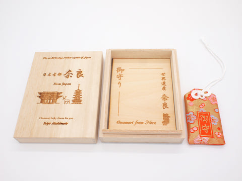 Japanese OMAMORI AMULET CHARM from Tatsuta Shrine Standard type orange Origin/Nogaku Kongo-Ryu from Nara Japan