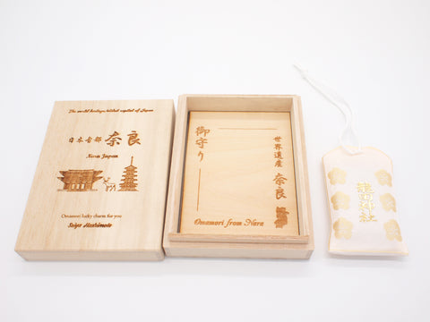 Japanese OMAMORI AMULET CHARM for "Exam Pass Success" white from Tatsuta Shrine Origin/Nogaku Kongo-Ryu from Nara Japan - Omamori Charm Heritage Japan