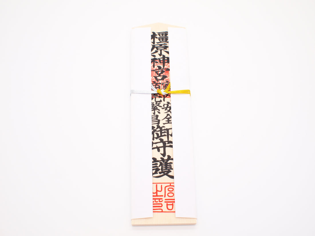 Japanese OMAMORI AMULET CHARM Wood Amulet for "Good Business" and "Family Safety" from Kashihara Jingu Shrine Nara Japan The 1st Emperor - Omamori Charm Heritage Japan