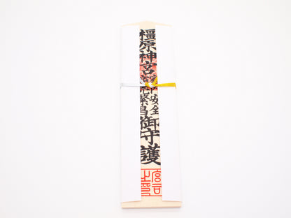Japanese OMAMORI AMULET CHARM Wood Amulet for "Good Business" and "Family Safety" from Kashihara Jingu Shrine Nara Japan The 1st Emperor - Omamori Charm Heritage Japan