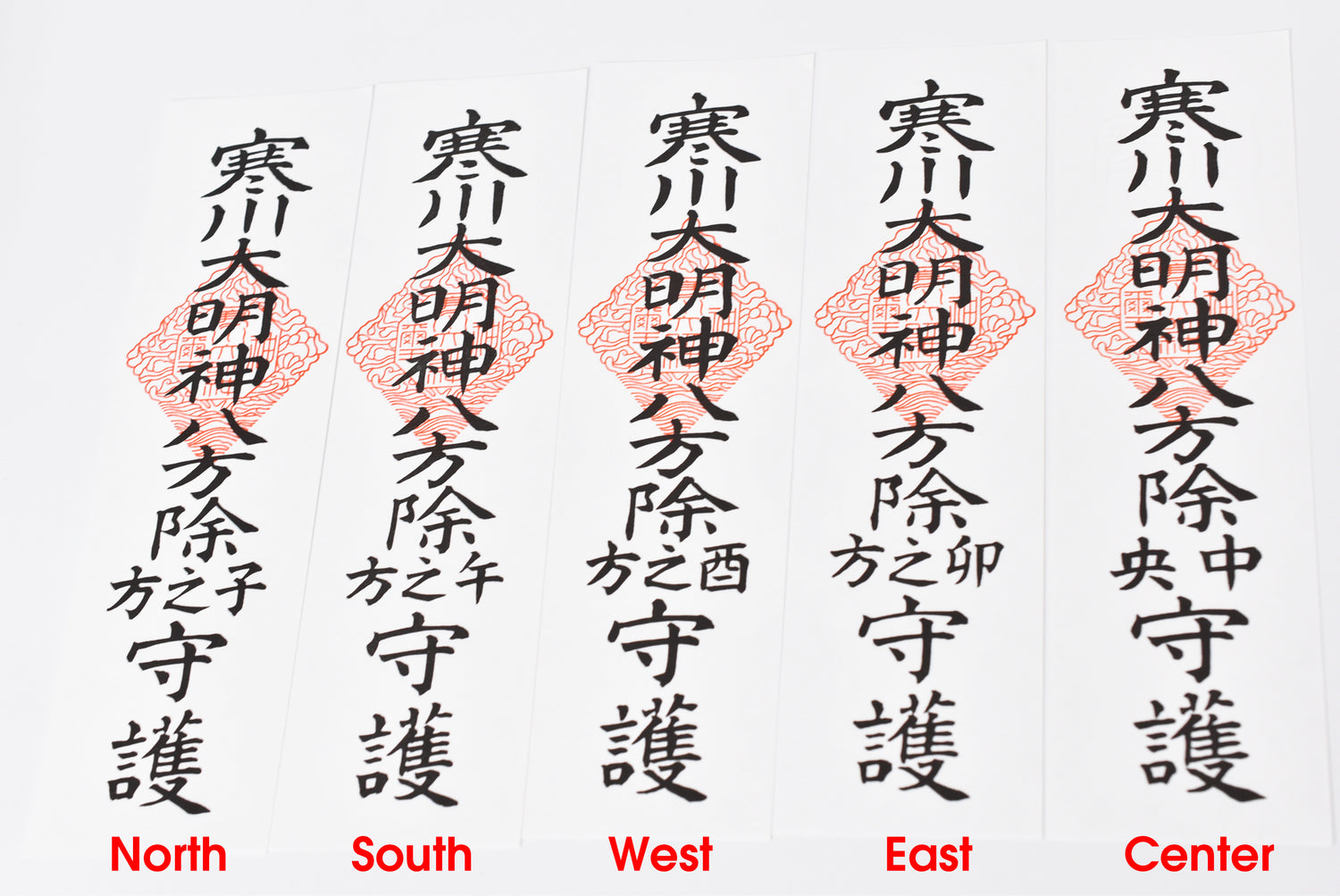 Japonês OMAMORI AMULET CHARM "Omamori, God Soil e 9 Ofuda set" Samukawa Daimyojin do Japão
